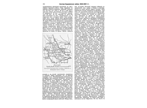 Артиллерия русская. I. Артиллерия царя Алексея Михайловича.