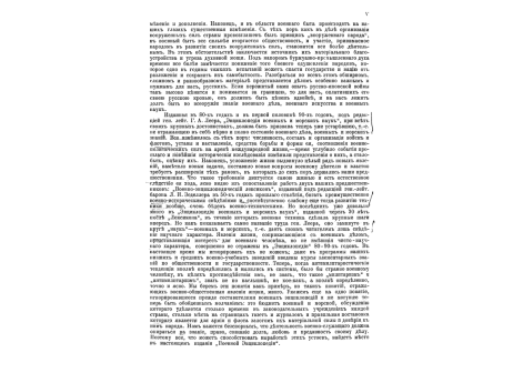 Формы обмундирования иноземных войск на русской службе. Мушкетер и копейщик немецких полков в XVII стол. Гусар Венгерского полка (1741-61).