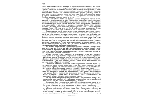 Фиг.1-2. Летние подковы с пяточными шипами. Передняя  и задняя.