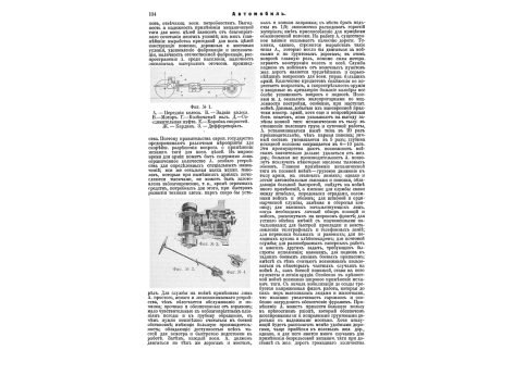 Христофор-Луи-Леон Ламорисьер, французский генерал, военный министр и политик.