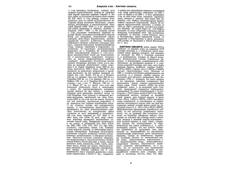 Формы обмундирования Ладожского мушкетерского полка и лейб-компании.