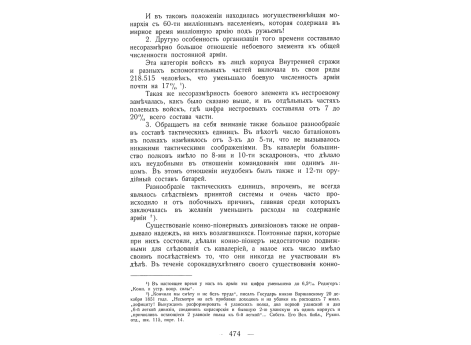 Город Або.