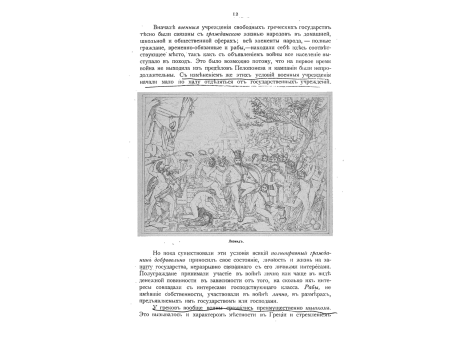 Леонид.