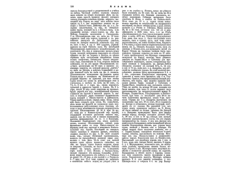 Фиг.10 Кривая обратного движения поршня.