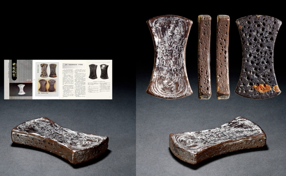 253 тысячи долларов на осеннем аукционе XILING YINSHE 2020 были отданы за этот прекрасный денежный слиток Цзин, размеры 117х65х43 мм, масса 964 гр.