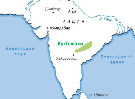 Кутб-шахи