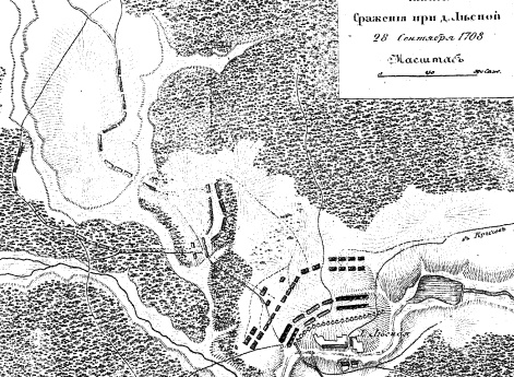 Сражение при деревне Лесной 28 сентября 1708 года