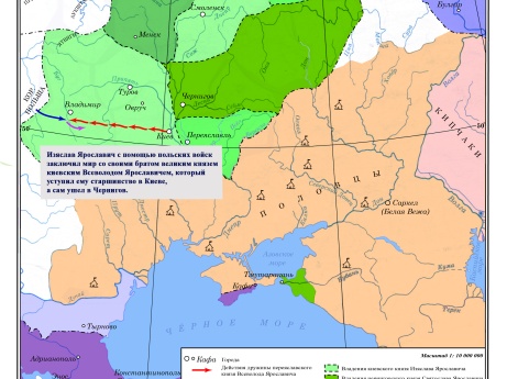Усобица Изяслава Ярославича и Всеволода Ярославича в 1076 г.