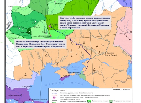 Усобица Олега Святославича и Владимира Мономаха в 1094 г.