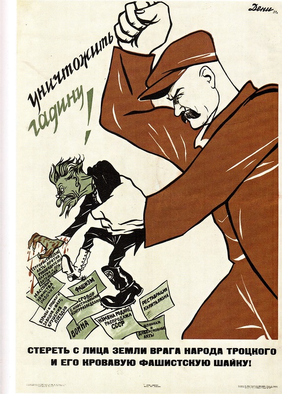 К высшей мере уголовного наказания - расстрелу с конфискацией всего лично ему принадлежащего имущества