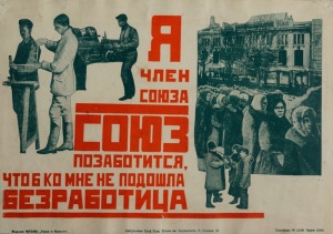 Заседание Правления Института философии Комакадемии