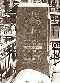 Как сладостно не быть – распасться в вещество