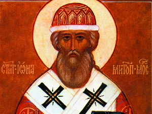 Митрополит Иона (?- 1461), митрополит Киевский и всея Руси