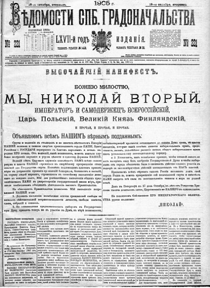 Красный бант